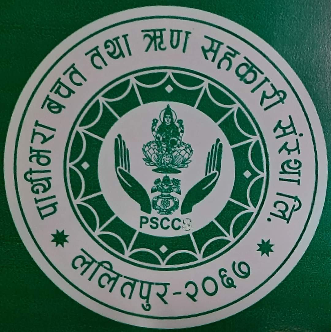 Sahakari Akhabar